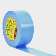 3M fiber tape, electrical appliances and home appliances, strong binding, seamless blue single-sided tape 3m8898