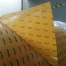 德莎tesa68646 透明无纺布双面胶带泡棉塑料及金属表面高粘贴性