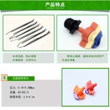 Binnet Rotating Micro Sprinklers. Sprinklers. Production and sales of new materials for water-saving irrigation.
