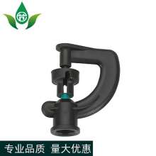 Greenhouse hanging G-type rotating micro-sprinkler. Sprinkler. Production and sales of water-saving irrigation 360-degree frame rotating upside down micro-sprinkler