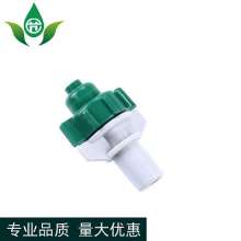 Single-port single-head atomizing sprinkler. Production and sales of water-saving irrigation greenhouse greenhouse gardening upside down hanging atomizing sprinkler