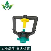 Frame type refraction atomization hanging micro-sprinkler. Sprinkler. Production and sales of water-saving irrigation and cooling mushroom humidification and humidification micro-sprinkler