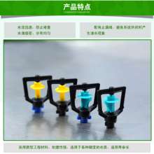 Hanging frame type rotating micro sprinklers. Sprinklers. Production and sales of water-saving irrigation 360-degree frame rotating upside down hanging micro sprinklers