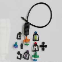 Frame G-type rotating atomizing micro spray. Hanging set. Nozzle. Production and sales of water-saving irrigation frame type upside down refraction set
