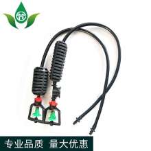 Frame G-type rotating atomizing micro spray. Hanging set. Nozzle. Production and sales of water-saving irrigation frame type upside down refraction set