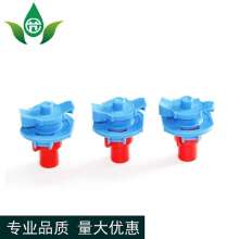 360-degree unobstructed rotating sprinkler. Sprinkler. Production and sales of water-saving irrigation Bennett 241T upside-down micro-sprinkler