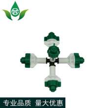 Five-outlet five-hole cross atomized micro-sprinkler. Nozzle. Production and sales of water-saving irrigation five-hole atomized upside-down plug nozzle