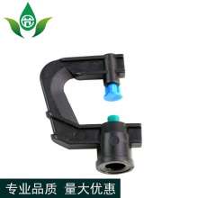 G-type refraction atomization hanging micro-sprinkler. Nozzle. Production and sales of water-saving irrigation greenhouse fruit trees refraction atomization micro-sprinkler