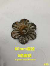 Iron accessories stamping round flower leaf stamping flower leaf stamping accessories stamping sun flower decorative flower leaf 60mm