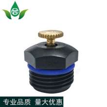 4 points mist-shaped refraction sprinklers. Sprinklers. Production and sales of new materials for water-saving irrigation desktop adjustable atomized automatic sprinkler irrigation nozzles