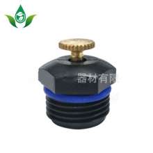 4 points mist-shaped refraction sprinklers. Sprinklers. Production and sales of new materials for water-saving irrigation desktop adjustable atomized automatic sprinkler irrigation nozzles