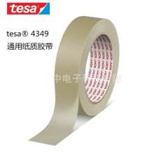 Tesa4349 cold stripping non-residual glue car installation spraying PCB electroplating masking masking paper glue