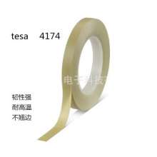 Tesa TESA4174 tape PVC high temperature resistant automobile color separation paint masking protective tape