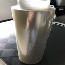 PET氟素离型膜透明3-5克超轻离型力氟塑膜0.05-0.075厚度