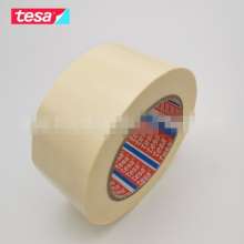 Agent genuine Tesa tesa4298 refrigerator tape blue fixed non-residual glue silent strapping tape