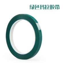 Manufacturer green Mylar tape PET high temperature insulation Mylar tape Transformer capacitor green Mylar tape