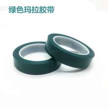 Manufacturer green Mylar tape PET high temperature insulation Mylar tape Transformer capacitor green Mylar tape