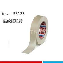 Tesa TESA53123 masking spray paint on masking paper