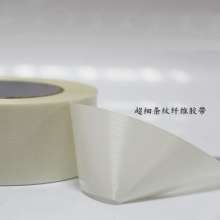 Milky white fiber tape, striped mesh fiber substrate, high-viscosity tensile fixed fiber tape