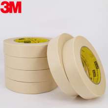 3M250 Flat Masking Paper Tape Industrial Wrinkle Masking Paper Ink Test Tape