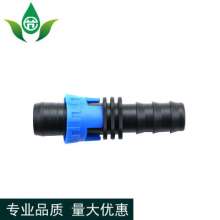 16 socket pull ring directly produces and sells patch labyrinth cylindrical micro spray dropper. Irrigation tools. Water irrigation joint with pull link