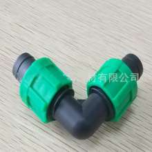 16 female lock elbow production and sales of agricultural water-saving irrigation hose hose soft belt. Double lock female elbow joint. Irrigation joint