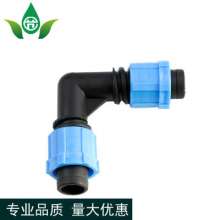 16 female lock elbow production and sales of agricultural water-saving irrigation hose hose soft belt. Double lock female elbow joint. Irrigation joint