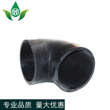 HDPE hot melt elbow. 45 degree butt joint. Production and sales of hot melt butt elbow water-saving irrigation PE joint