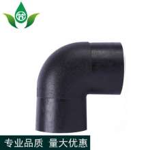 HDPE hot melt elbow. 90 degree butt joint. Production and sales of hot melt butt elbow water-saving irrigation PE joint