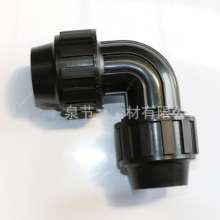 Black PE external elbow joint. Production and sales of PE pipe fittings water-saving irrigation quick-connect pipe fittings elbow joint