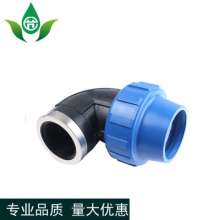 Plastic water pipe inner wire elbow. Production and sales of PP quick-connected inner wire elbow. PE quick-clamped inner and outer wire elbow