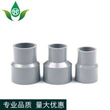 PVC variable diameter straight-through joints. Production and sales of water-saving irrigation plastic water pipe reducing diameter direct reducing pipe joints