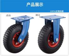 重型静音充气轮 脚轮8寸充气轮10寸万向轮工业脚轮橡胶静音重型轮子双轴承耐