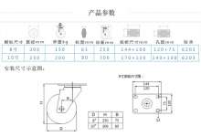 重型静音充气轮 脚轮8寸充气轮10寸万向轮工业脚轮橡胶静音重型轮子双轴承耐