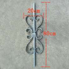 Wrought iron handrail accessories, stair handrails, hollow ladders, height 80cm can be customized