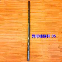 Wrought iron round pipe upright pole stair pole fence guardrail hollow pole control stair pole factory direct sales