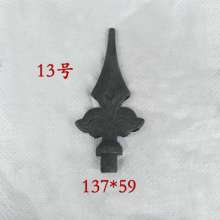 Wrought iron accessories forged gun point spear head wrought iron fence guardrail gate anti-scraping point decorative spear point