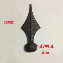 Wrought iron fittings wrought iron forged gun point spearhead fence guardrail anti-scraping point 154*61/147*54