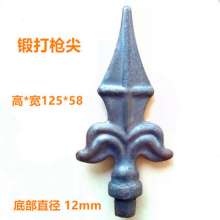 Wrought iron wrought iron forging gun point spearhead height 125mm fence guardrail gate anti-scraping point decoration