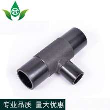 PE hot melt reducing tee. Irrigation tee. Production and sales of water-saving irrigation reducing tee hot melt socket new material tee