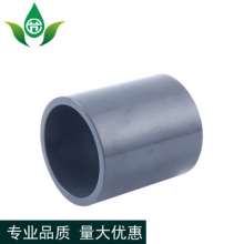 PVC给水同径直接  生产销售节水灌溉管件 同径直通接头 同径直通直接