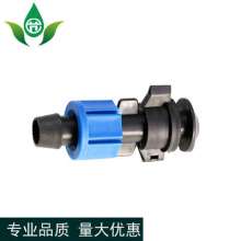 软带旁通生产销售新料节水灌溉滴灌  水管水带PE管软带锁母旁通接头
