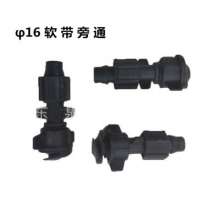 Soft belt bypass production and sales of new materials for water-saving irrigation drip irrigation. Water pipe hose with PE pipe soft belt lock female bypass joint