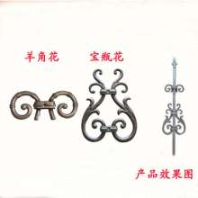 Iron gate guardrail fence decoration accessories Aquarius croissant sleeve double-sided welding 20 square/25 square/30