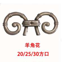 Iron gate guardrail fittings garden fence flower neck bottle flower horns double-sided welding 20 square / 25 square / 30 square