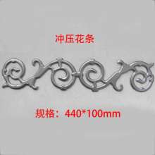 Wrought iron fittings red striped flower 440*100 gate fence guardrail decorative lace Factory direct sales
