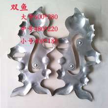 Wrought iron fittings wrought iron gate theme flower stamping fish to fish 400*180/480*220/600*280