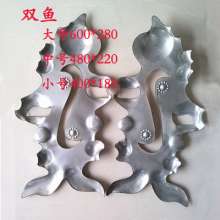 Wrought iron fittings wrought iron gate theme flower stamping fish to fish 400*180/480*220/600*280