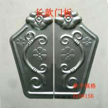 Iron gate door plate lock brand fish tail monolithic specification 300*165 middle decoration accessories material