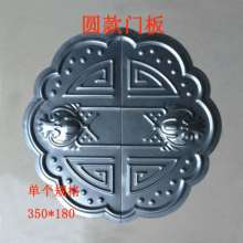 Wrought iron stamping door plate doorplate round lock plate wrought iron gate decoration accessories 355*180